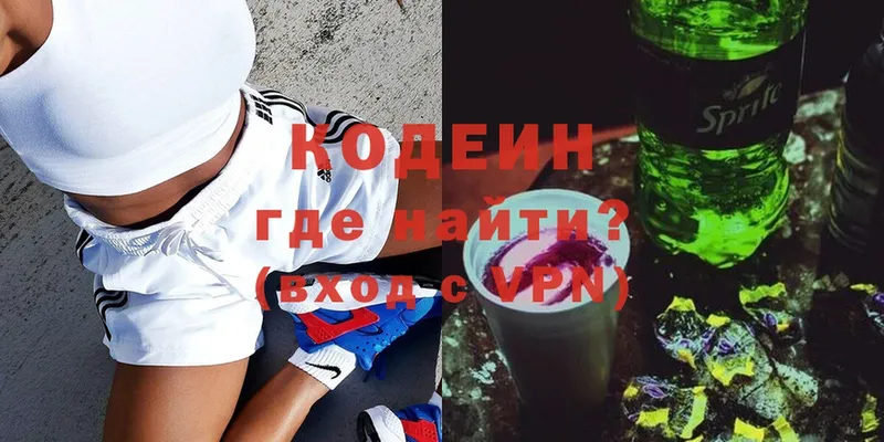 hydra ССЫЛКА  Черногорск  darknet клад  сколько стоит  Кодеин напиток Lean (лин) 